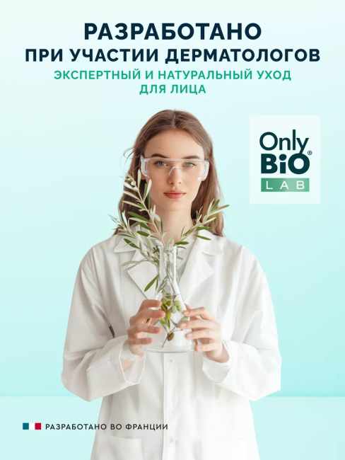 Гель для умывания MICELLAR GREEN EXPERT Only Bio Lab 245 мл Гель для умывания MICELLAR GREEN EXPERT Only Bio Lab 245 мл