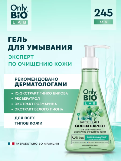 Гель для умывания MICELLAR GREEN EXPERT Only Bio Lab 245 мл