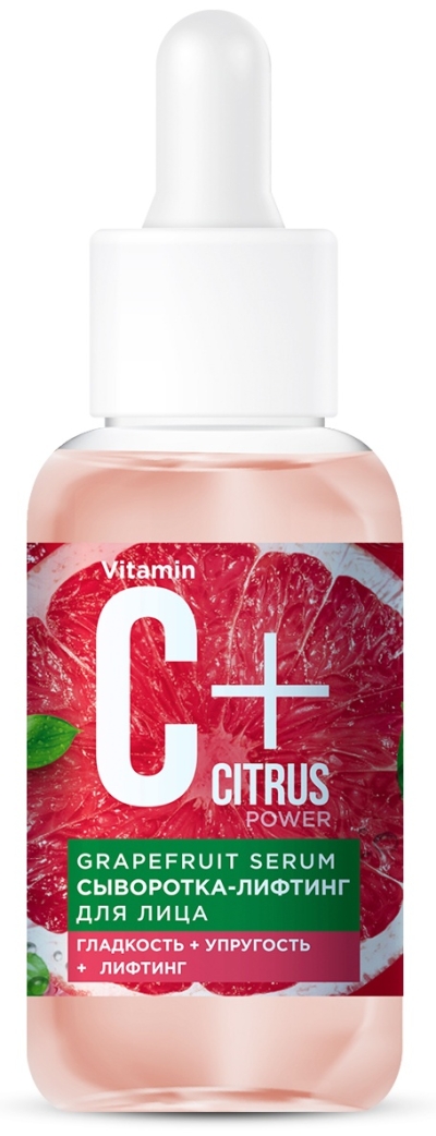 Сыворотка-лифтинг для лица Grapefruit serum C+Citrus 30 мл