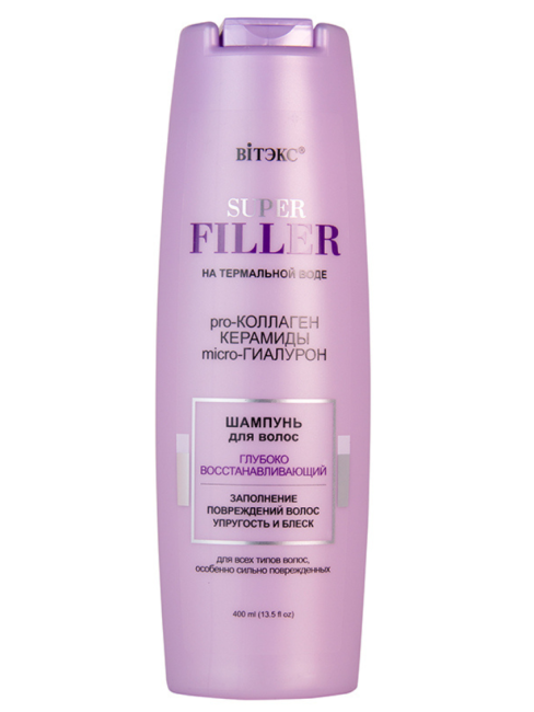 Шампунь для волос Глубоко восстанавливающий SUPER FILLER 400 мл
