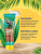 Питательный крем после загара с пантенолом 5% SUN SCREEN 75 мл
