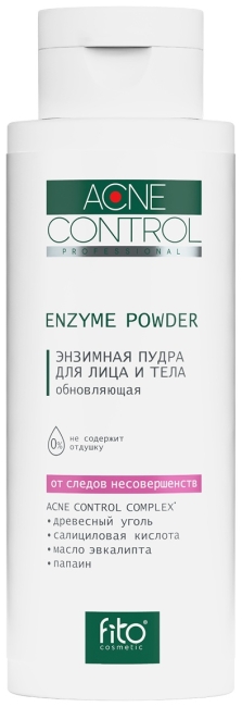 Энзимная пудра для лица и тела Обновляющая ACNE CONTROL PROF 100 гр
