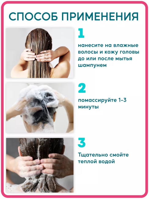 Скраб-очищение для кожи головы с содой Baking Soda 150 мл