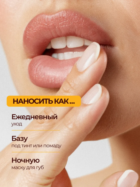 Бальзам для губ Миндальный восстановление и питание Beauty Desserts 3,6 гр Бальзам для губ Миндальный восстановление и питание Beauty Desserts 3,6 гр