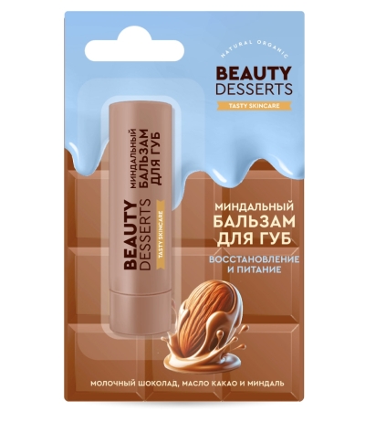Бальзам для губ Миндальный восстановление и питание Beauty Desserts 3,6 гр