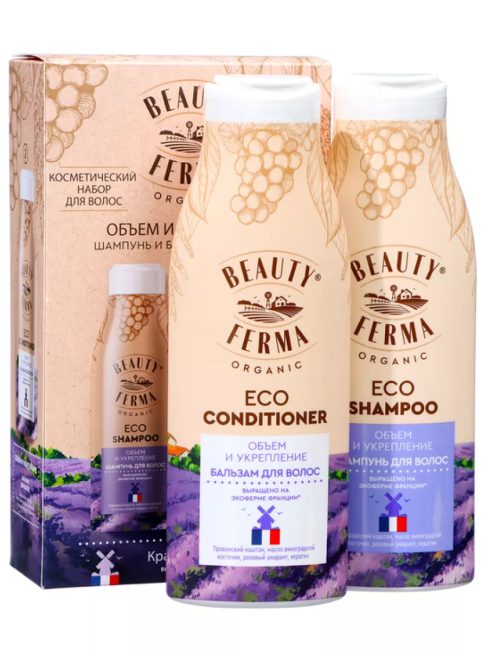 НАБОР №94 BEAUTY FERMA  Для волос Объем и укрепление (шампунь+бальзам) НАБОР №94 BEAUTY FERMA  Для волос Объем и укрепление (шампунь+бальзам)