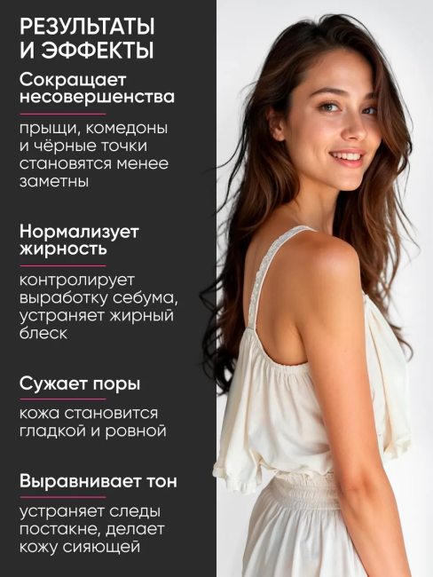 Крем ультралегкий для лица 24 часа с АНТИ-АКНЕ комплексом Clean Skin Чистая Кожа 50 мл Крем ультралегкий для лица 24 часа с АНТИ-АКНЕ комплексом Clean Skin Чистая Кожа 50 мл