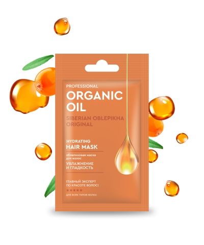 Маска Увлажнение и гладкость Облепиховая Organic Oil 30 мл саше