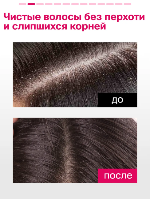 Шампунь-пилинг с АНА-кислотами и ментолом PARLI 250 мл Шампунь-пилинг с АНА-кислотами и ментолом PARLI 250 мл