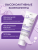 Крем для лица Дневной SPF 25 ламеллярный отбеливающий Skin White 50 мл
