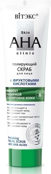 Полирующий скраб для лица с фруктовыми кислотами Skin AHA Clinic 100 мл Полирующий скраб для лица с фруктовыми кислотами Skin AHA Clinic 100 мл