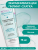 Пилинг-скатка для лица с ретинолом RETINOL&COLLAGEN 75 мл 