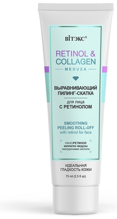 Пилинг-скатка для лица с ретинолом RETINOL&COLLAGEN 75 мл 