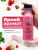 Крем-гель для душа Strawberry FROM BLENDER WITH LOVE 370 мл