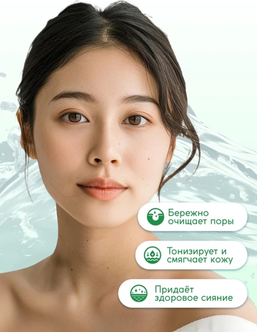 Гель для умывания смягчающий Soft Cleansing Gel PARLI Sendo 200 мл