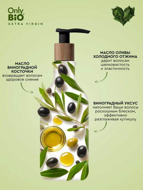 Бальзам-уксус виноградный Only Bio Extra Virgin 350 мл Бальзам-уксус виноградный Only Bio Extra Virgin 350 мл