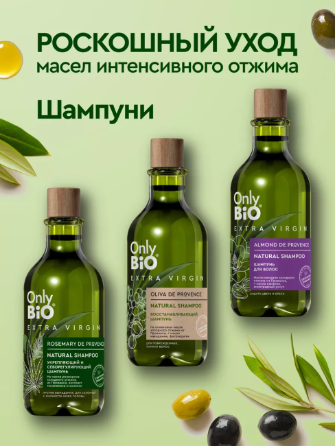 Бальзам-уксус виноградный Only Bio Extra Virgin 350 мл Бальзам-уксус виноградный Only Bio Extra Virgin 350 мл