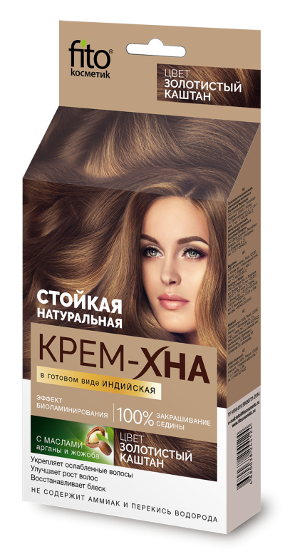 КРЕМ-ХНА  ИНДИЙСКАЯ Золотистый каштан 50 мл