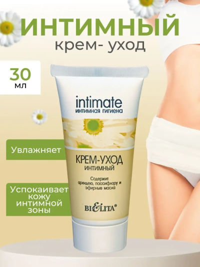 Крем уход интимный Intimate 30 мл