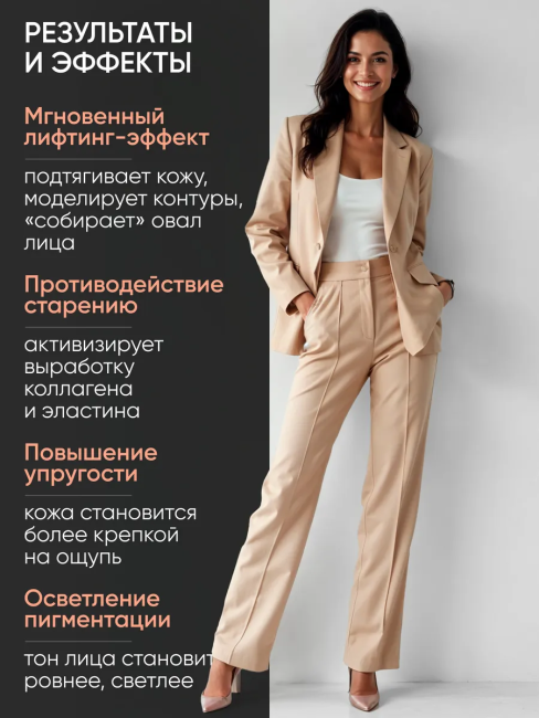 Сыворотка-люкс для лица Мгновенный лифтинг Ремоделирующий эффект LuxCare VIP 30 мл Сыворотка-люкс для лица Мгновенный лифтинг Ремоделирующий эффект LuxCare VIP 30 мл