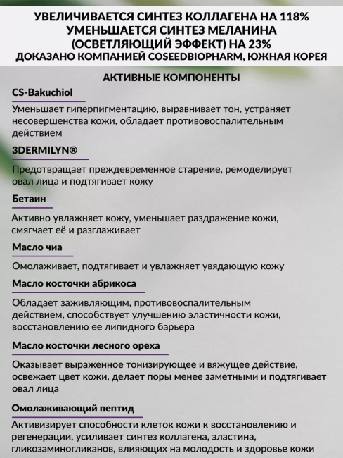 Крем ночной для лица и век Мультиомоложение Lift&Oval 70+ 50 мл Крем ночной для лица и век Мультиомоложение Lift&Oval 70+ 50 мл