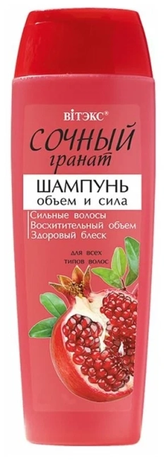 Шампунь Сочный Гранат 400 мл Шампунь Сочный Гранат 400 мл