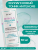 Тоник-интенсив для лица, шеи и декольте коллагеновый RETINOL&COLLAGEN 150 мл 
