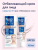 Крем для лица Отбеливающий SPF-20 Beauty Visage White 45 мл