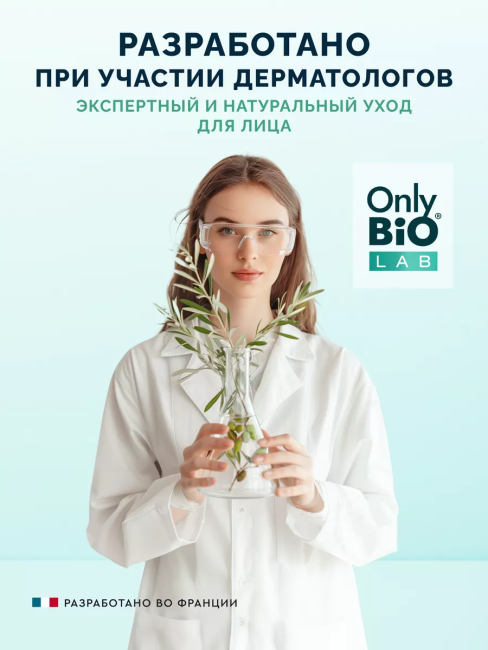Тоник-эликсир Увлажняющий освежающий MOIST ELIXIR TONER Only Bio Lab 245 мл Тоник-эликсир Увлажняющий освежающий MOIST ELIXIR TONER Only Bio Lab 245 мл