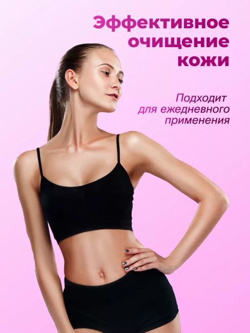 Гель для душа Парфюмированный PINK EXOTIC PARLI 750 мл Гель для душа Парфюмированный PINK EXOTIC PARLI 750 мл