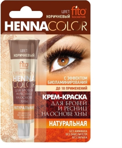 Краска для бровей и ресниц Коричневый HENNA COLOR 5 мл