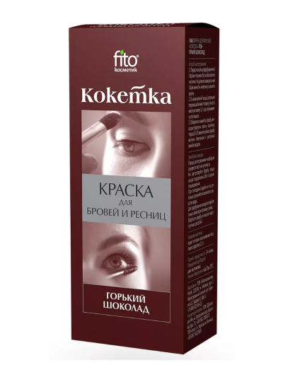 Краска для бровей и ресниц Кокетка Горький Шоколад 5 гр