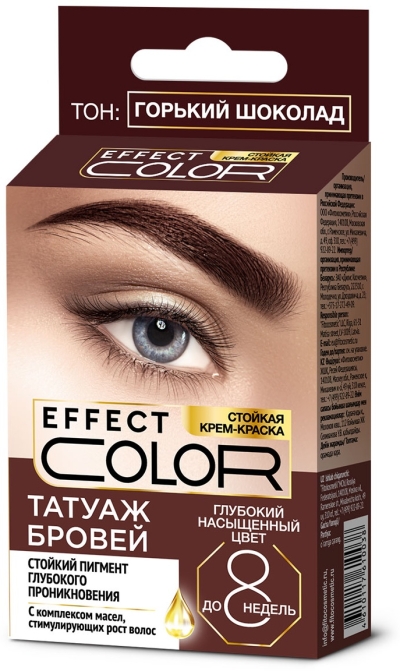 Стойкая крем-краска «Татуаж бровей» Effect Color Тон Горький шоколад 2х2мл Стойкая крем-краска «Татуаж бровей» Effect Color Тон Горький шоколад 2х2мл