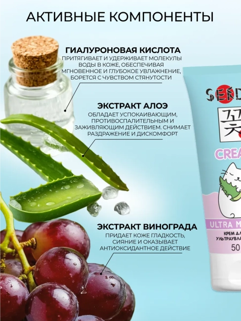 Крем для лица ультраувлажняющий Ultra Moisture Face Cream PARLI Sendo 50 мл Крем для лица ультраувлажняющий Ultra Moisture Face Cream PARLI Sendo 50 мл