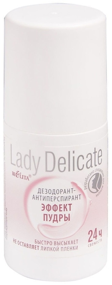 Дезодорант-антиперспирант «Эффект Пудры» ROLL-ON LADY Delicate 50 мл