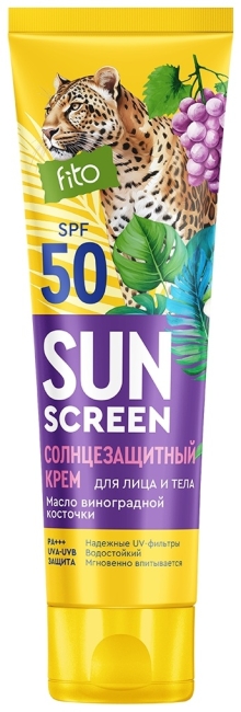 Солнцезащитный крем для лица и тела SUN SCREEN SPF-50 75 мл