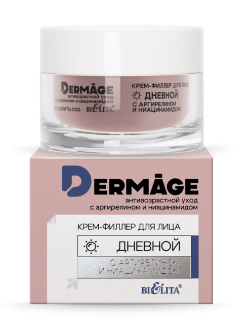 Крем-филлер для лица дневной с аргирелином и ниацинамидом DERMAge 50 мл