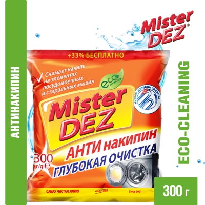 Антинакипин для удаления известковых отложений в стиральной машине Mister Dez 300 гр