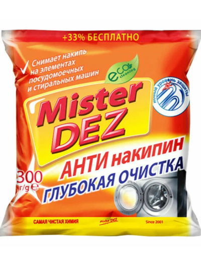 Антинакипин для удаления известковых отложений в стиральной машине Mister Dez 300 гр