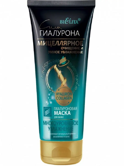 Маска для волос Сила Гиалурона ОЧИЩЕНИЕ 200 мл