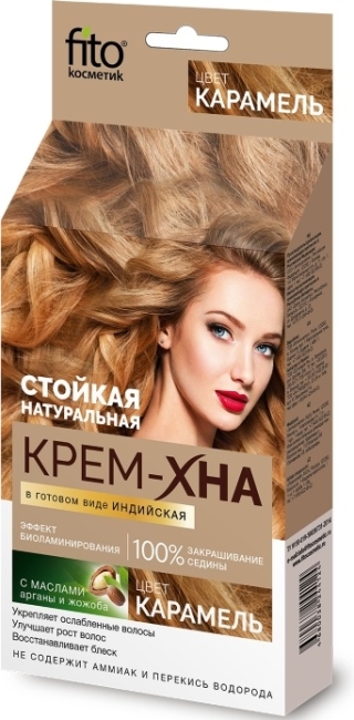КРЕМ-ХНА  ИНДИЙСКАЯ Карамель 50 мл