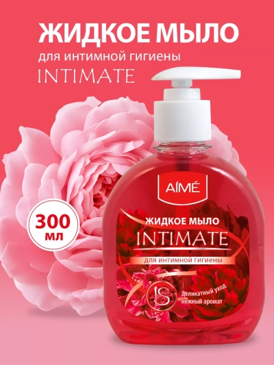 Жидкое мыло для интимной гигиены AIME 300 мл