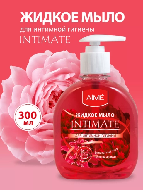 Жидкое мыло для интимной гигиены AIME 300 мл