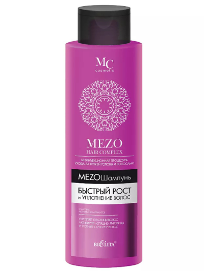 Шампунь Быстрый рост и уплотнение волос HAIR COMPLEX MEZO 520 мл Шампунь Быстрый рост и уплотнение волос HAIR COMPLEX MEZO 520 мл