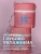 Крем-увлажнение для лица HYALURON POWER CREAM Miss Organic 45 мл