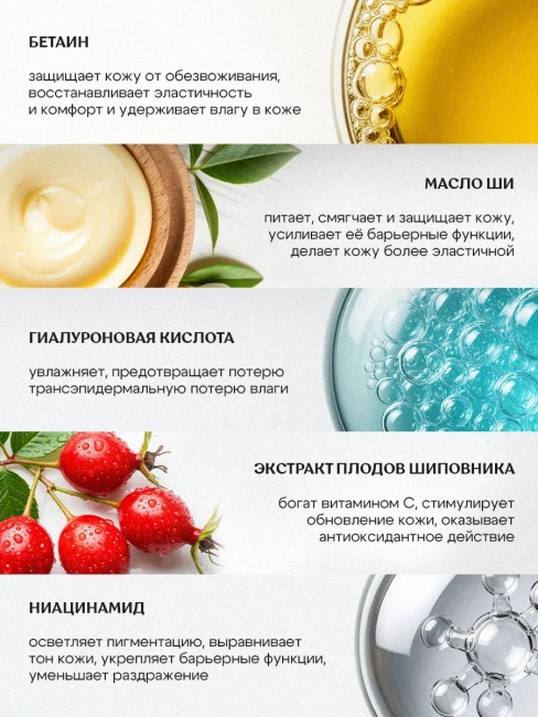 Крем-увлажнение для лица HYALURON POWER CREAM Miss Organic 45 мл