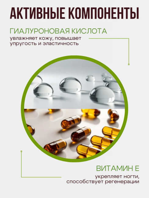 Крем для рук Фисташковая 100 мл