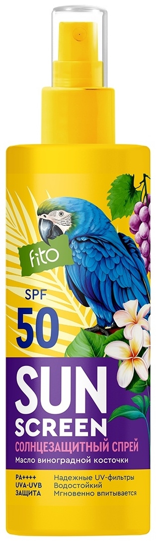 Солнцезащитный спрей SUN SCREEN SPF-50 150 мл