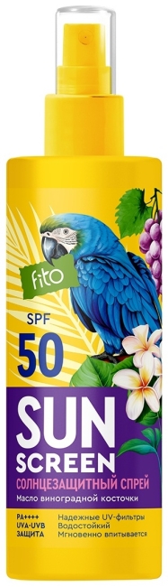 Солнцезащитный спрей SUN SCREEN SPF-50 150 мл