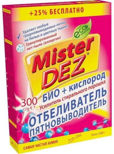 Усилитель стирального порошка + отбеливатель-пятновыводитель Mister Dez 300 гр